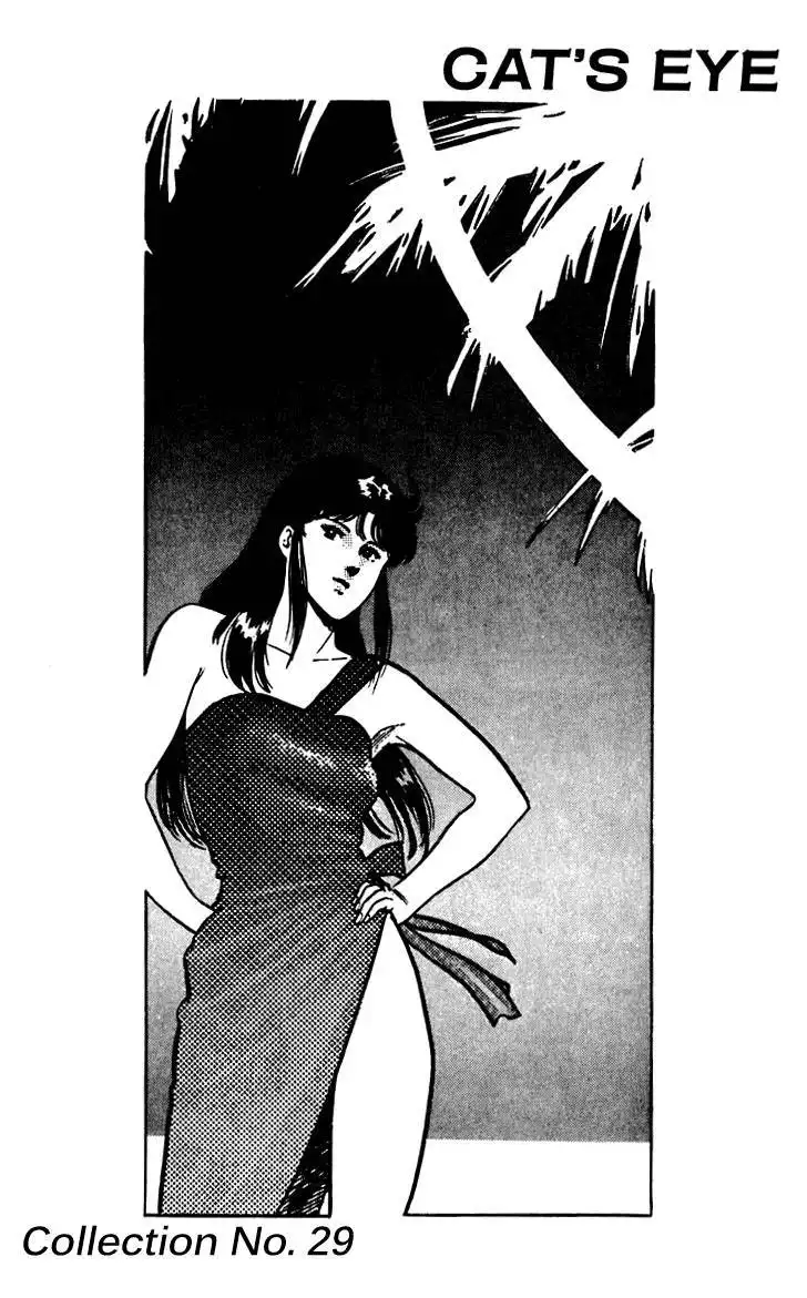 Cats Eye Chapter 54 23